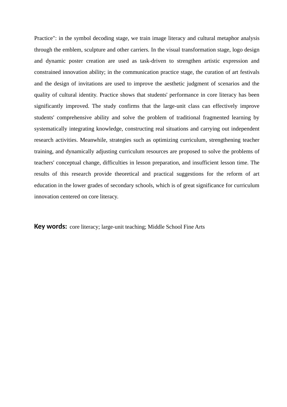 25年查重低 初中美术大单元教学对学生核心素养提升的可行性研究——以七年级《艺术校园》为例-约10715字符.docx_第2页