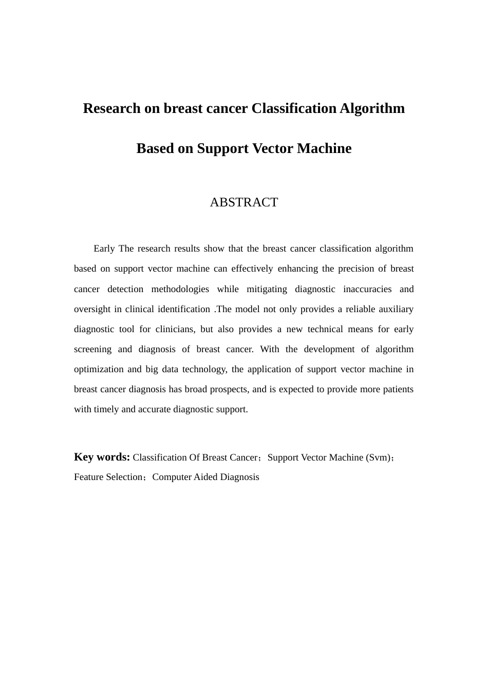 25年查重低 智能医学工程 基于支持向量机的乳腺癌分类算法研究-约15034字符.docx_第6页