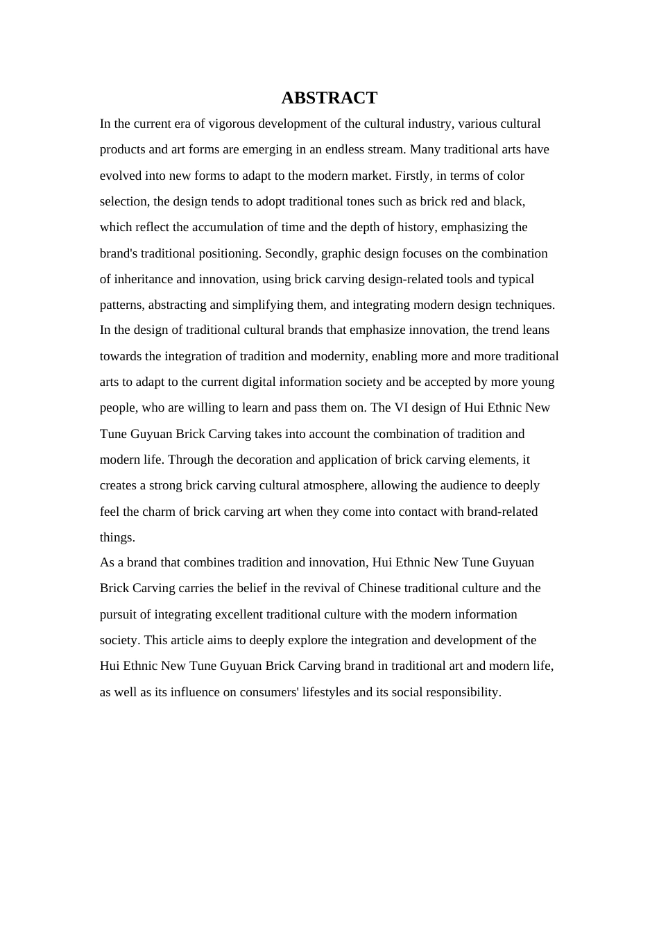 25年查重低 回族新韵固原砖雕VI设计.docx_第3页