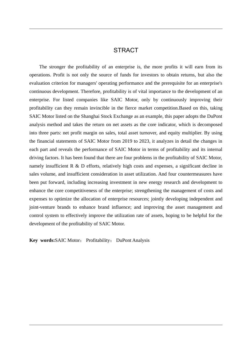 25年查重低 杜邦分析体系下上汽集团盈利能力分析-约22321字符.doc_第3页