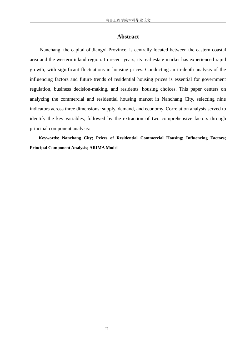25年查重低 南昌市住宅商品房价格影响因素分析及预测-约17795字符.docx_第6页