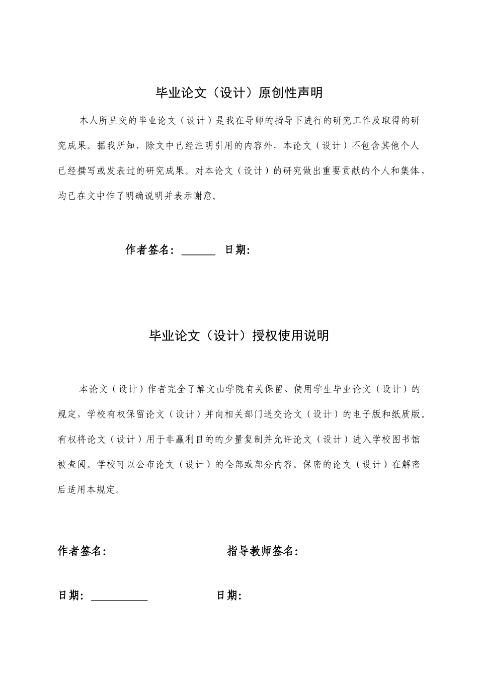 25年查重低 物流 基于节约里程法的昆明市格力电器配送路线优化研究-约17309字符.doc_第2页