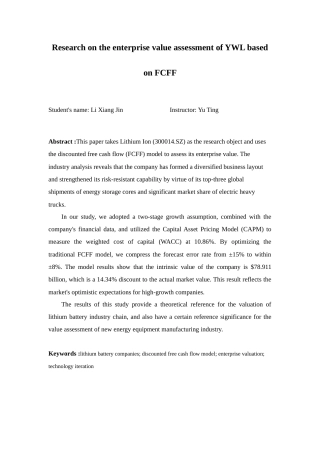 25年查重低 基于FCFF的亿纬锂能企业价值评估研究-约13597字符.docx