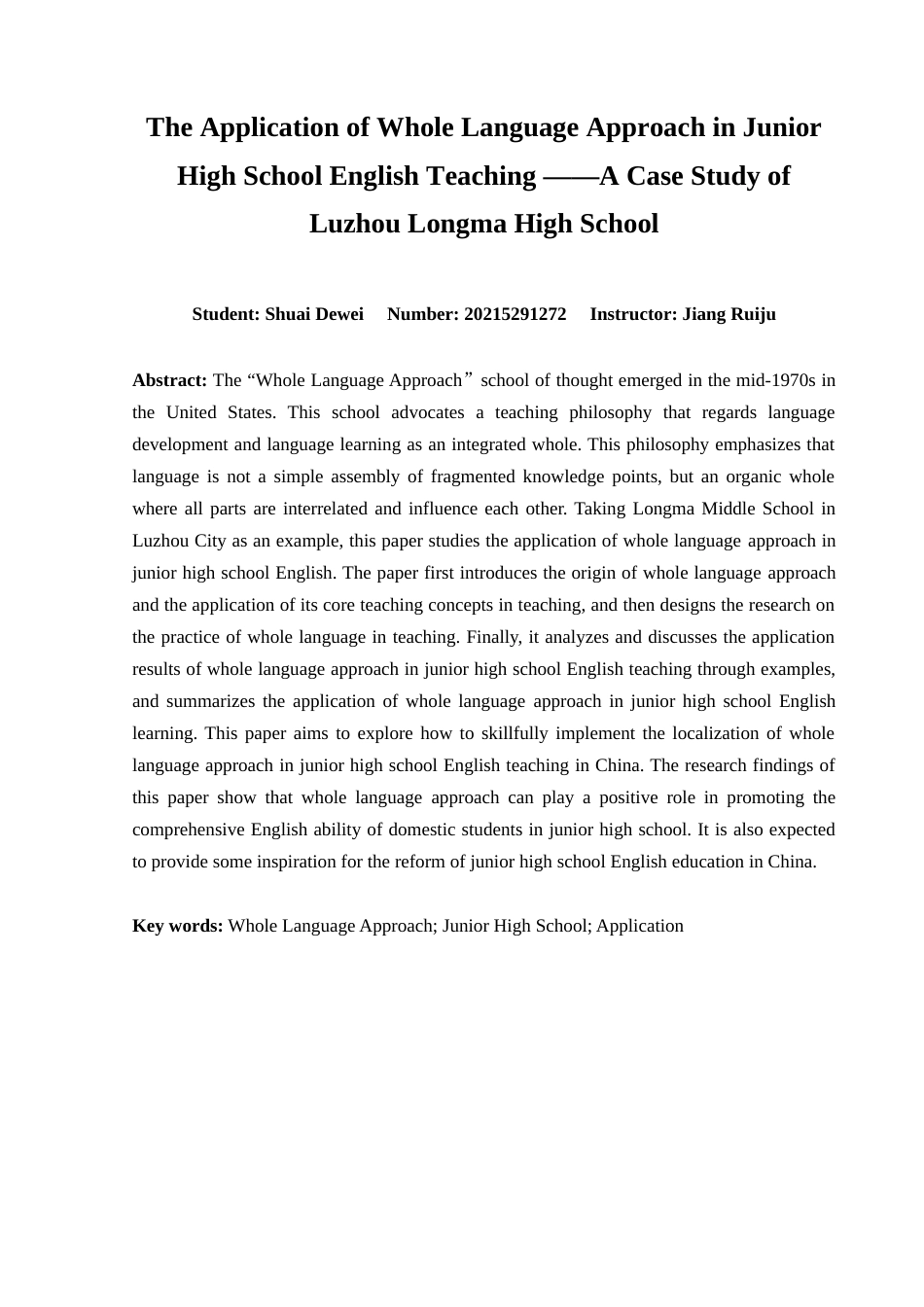 25年查重低 英语 全语言教学在初中英语教学中的应用——以泸州市龙马中学为例-约52943字符.docx_第1页