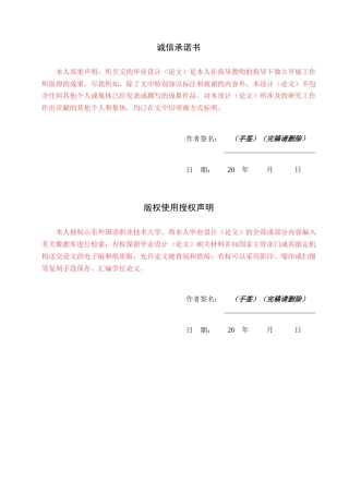 25年查重低 学前教育 家园共育背景下幼儿阅读兴趣培养研究——以淄博市A幼儿园为例-约17182字符.docx