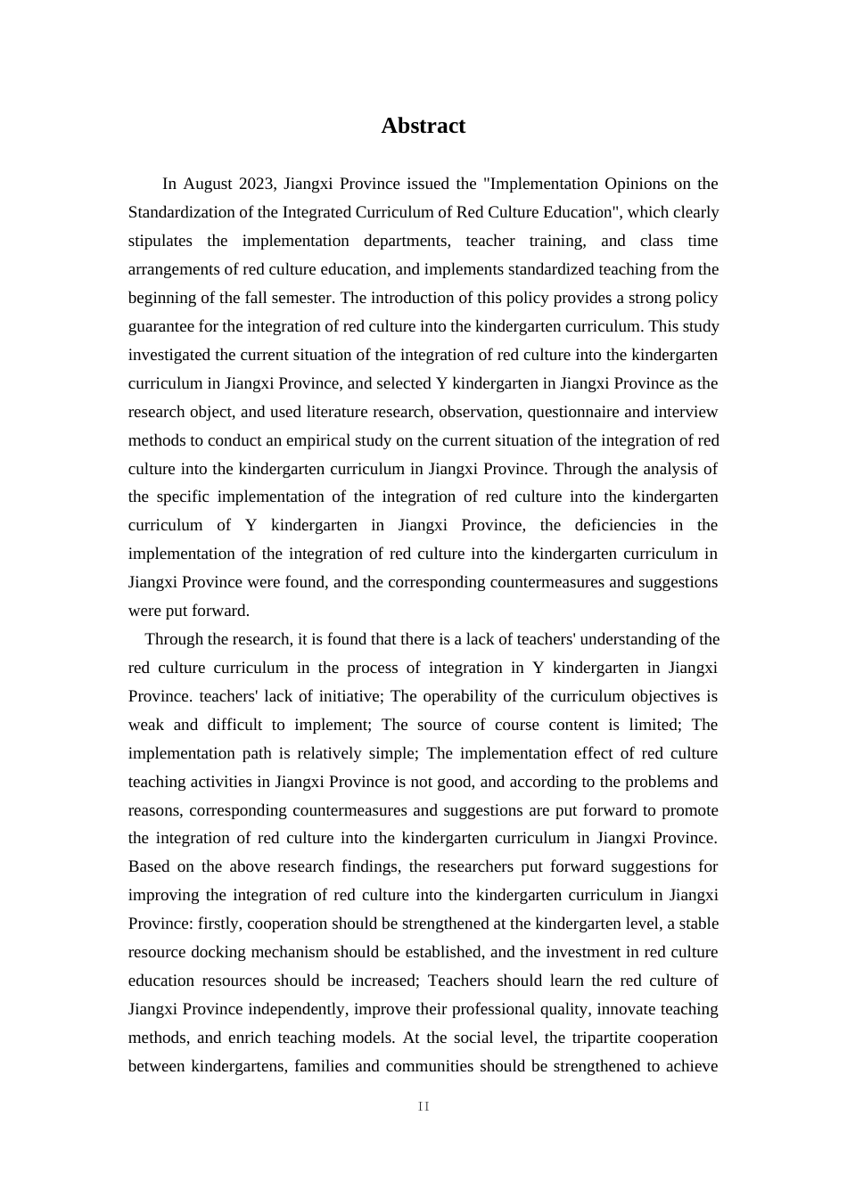 25年查重低 江西省红色文化融入幼儿园课程的现状研究-约19483字符.docx_第2页