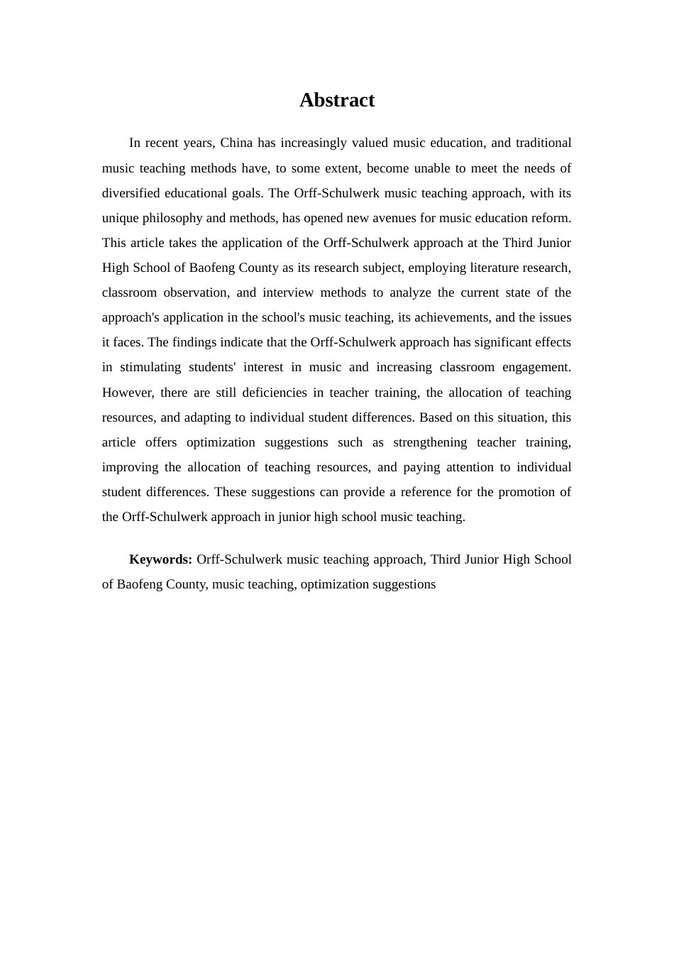 25年查重低 奥尔夫音乐教学法在教学中的应用——以宝丰县第三初级中学为例-约15120字符.docx_第4页
