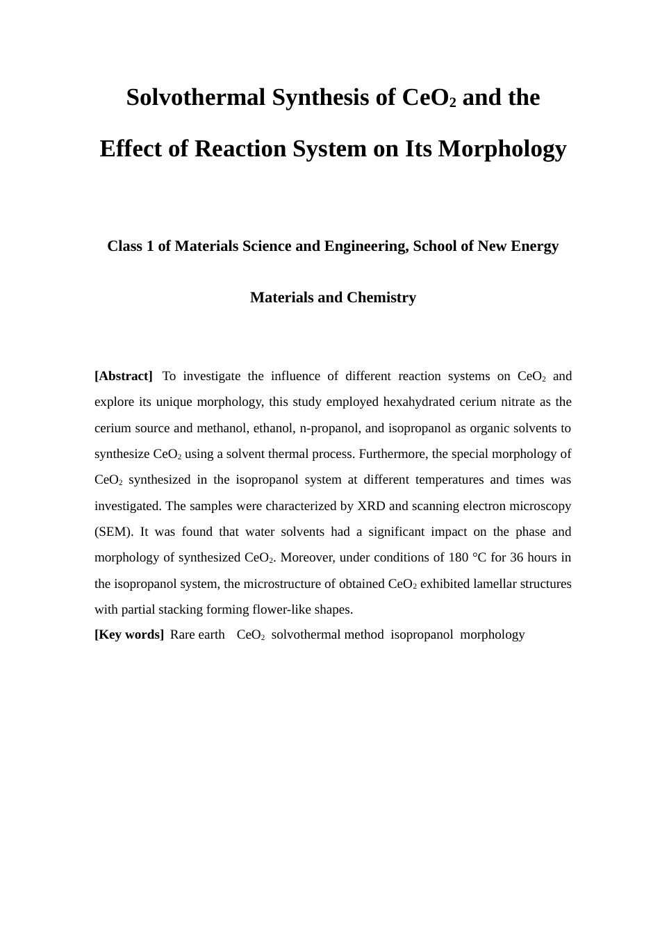 25年查重低 CeO2的溶剂热合成及反应体系对其形貌的影响.docx_第2页