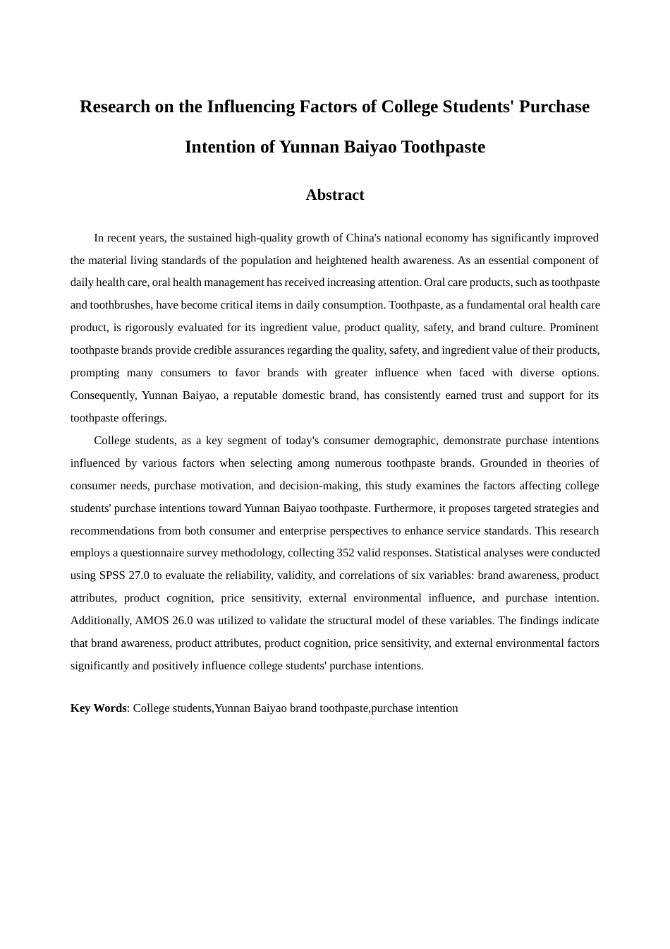 25年查重低 大学生对云南白药牙膏购买意愿影响因素研究-约17305字符.docx_第3页