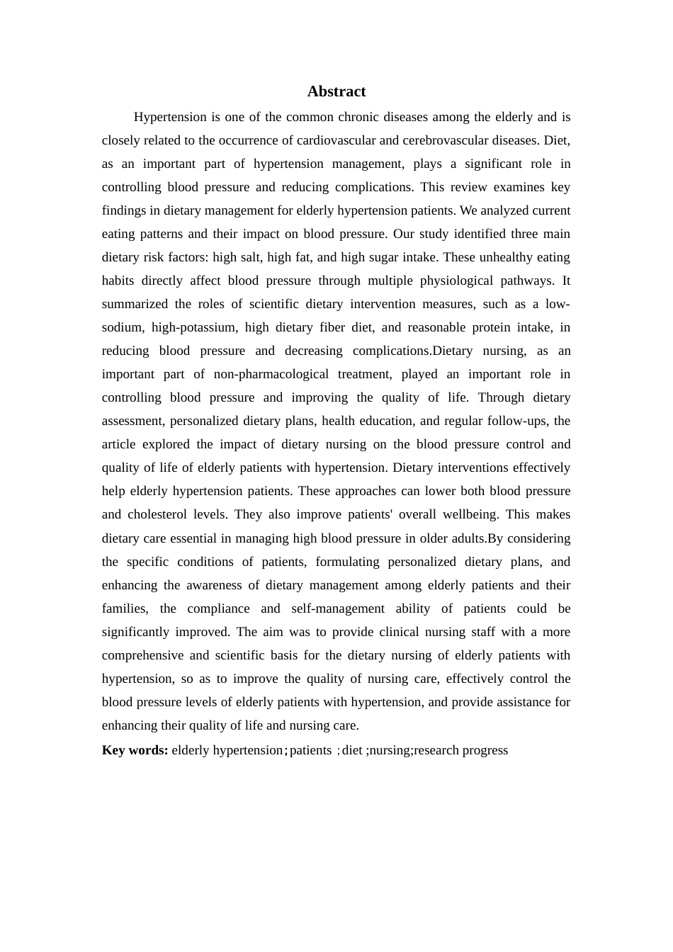 25年查重低 老年高血压患者的饮食护理研究进展-约18287字符.docx_第5页