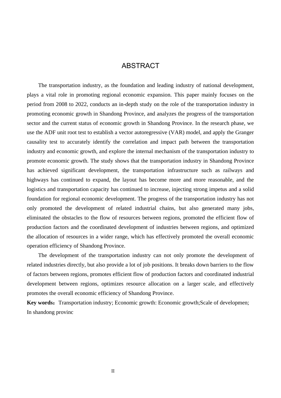 25年WP交稿 经济学-山东省交通运输业对经济增长的影响研究14.070-18875.docx_第1页