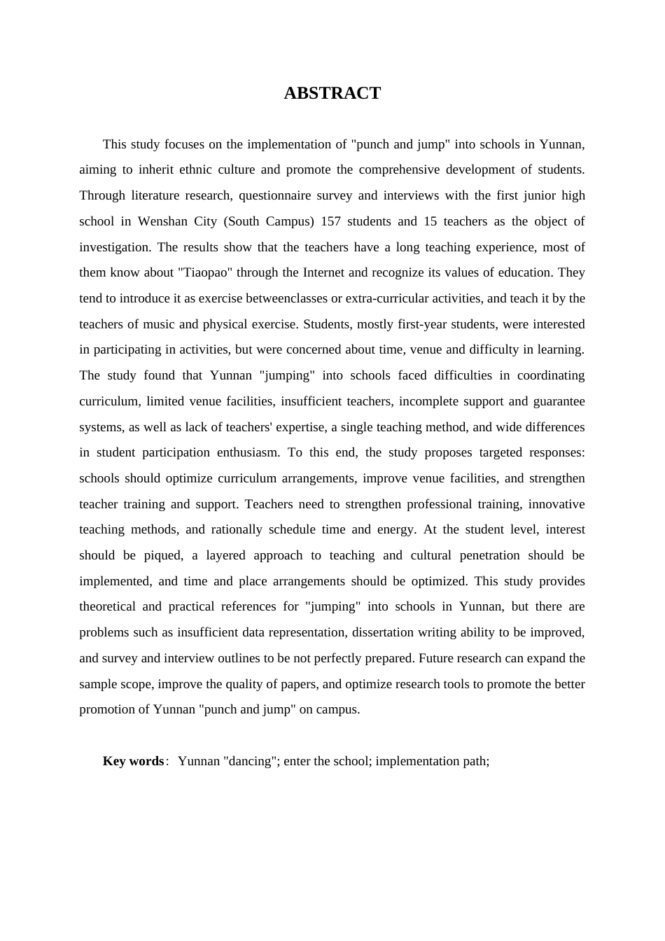 25年查重低 《云南“打跳”进校园的实施途径探究》-约20553字符.docx_第4页