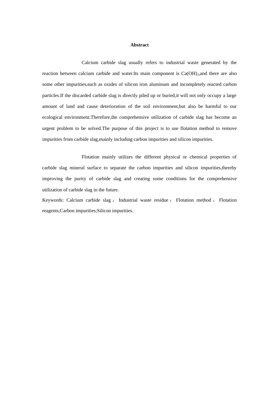 25年查重低 环境工程 年处理60万吨电石渣浮选除杂工艺设计-约12397字符.docx_第2页