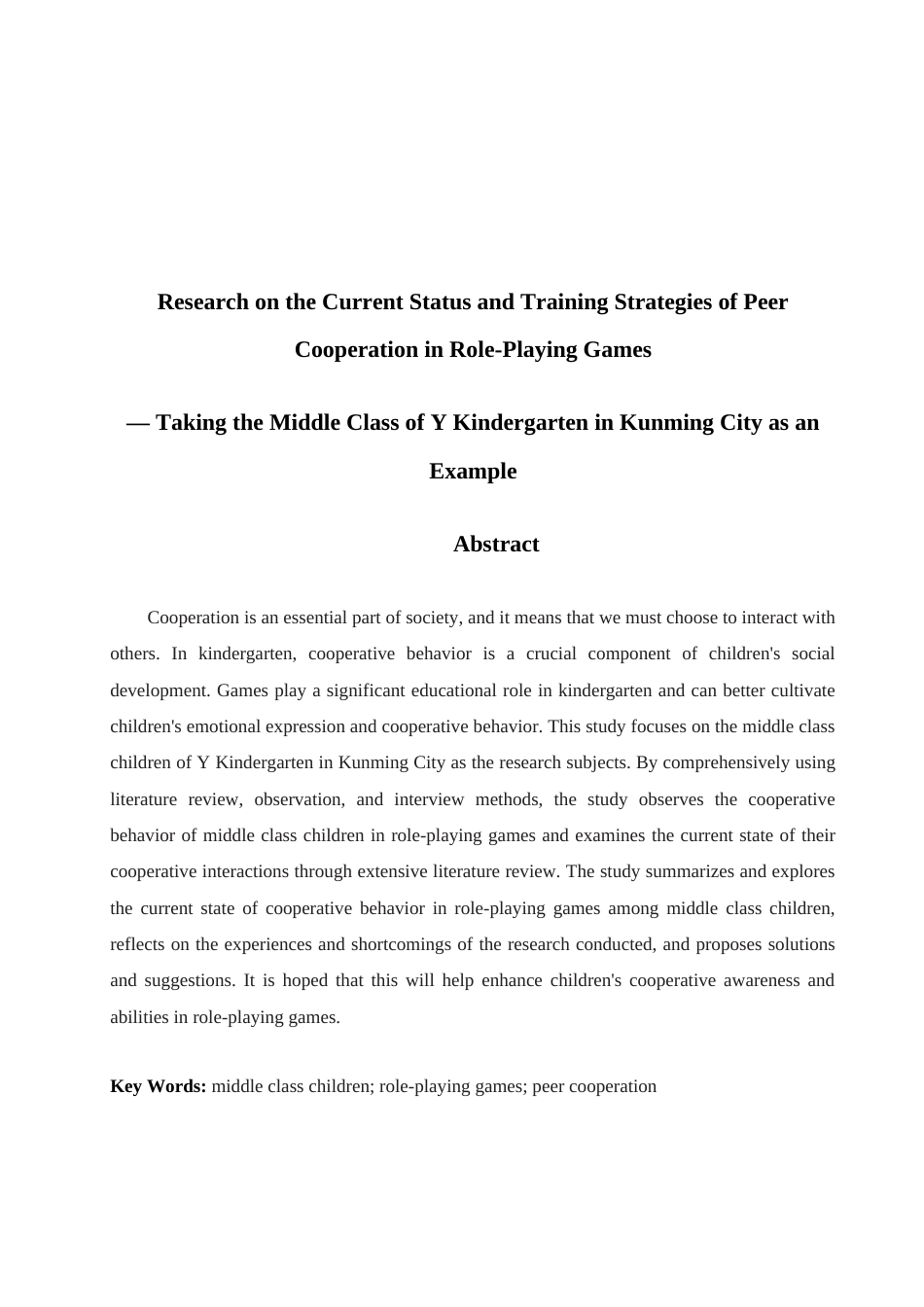 25年查重低 角色游戏中同伴合作现状及培养策略研究——以昆明市Y幼儿园中班为例-约14043字符.docx_第4页