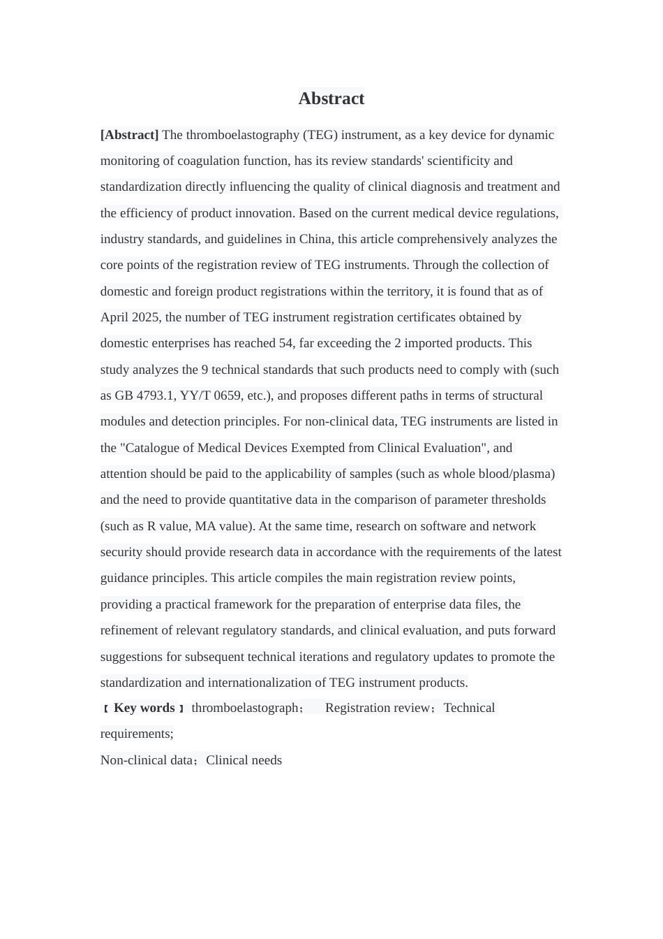 25年查重低 医学影像技术 基于临床需求视角的血栓弹力图仪产品审评要点精准聚焦研究-约13045字符.docx_第4页
