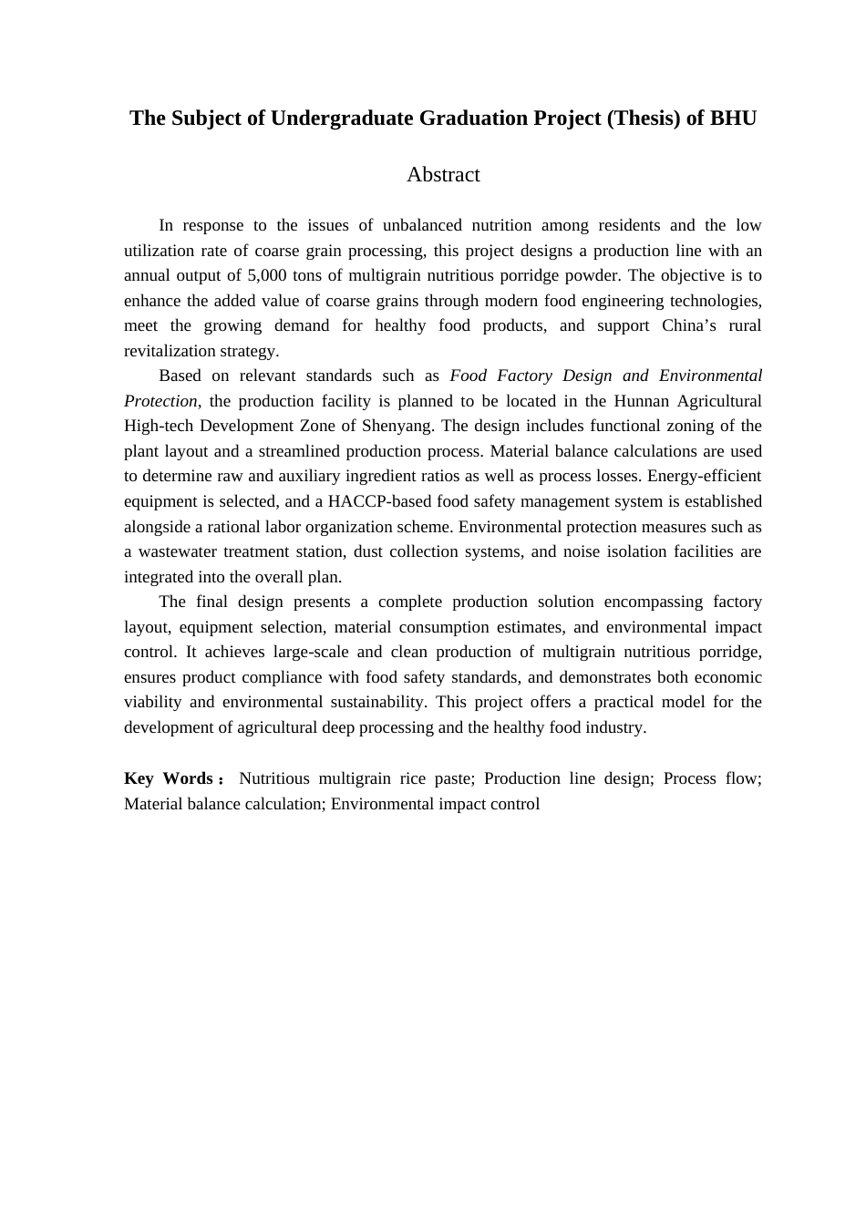 25年查重低 食品科学与工程 年产5000吨杂粮营养米糊生产线设计-约18230字符.doc_第3页