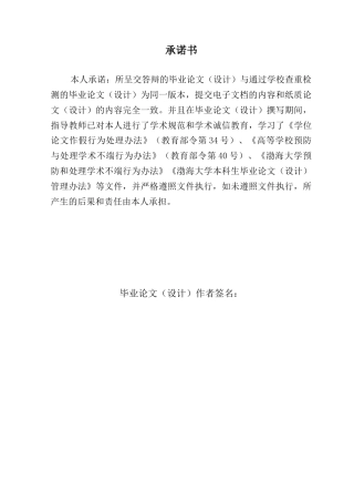 25年查重低 食品科学与工程 年产5000吨杂粮营养米糊生产线设计-约18230字符.doc