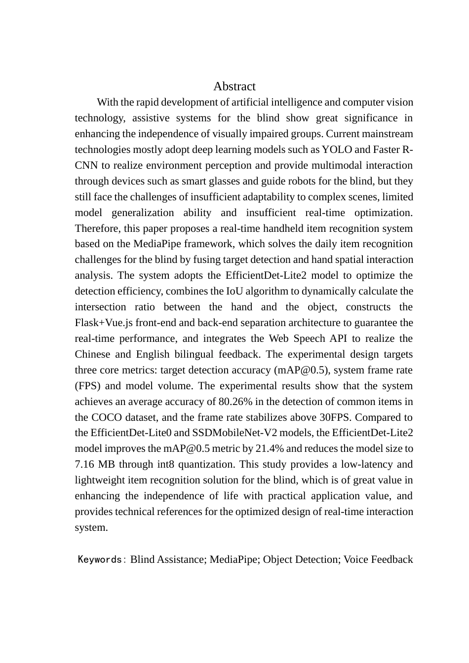 25年查重低 基于MediaPipe盲人辅助手持物品识别系统的设计与实现.docx_第5页