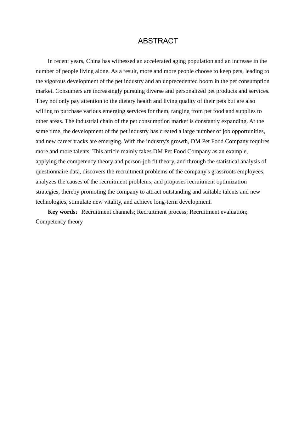 25年查重低  人力资源管理-DM宠物食品公司基层员工招聘问题及对策研究-约17826字符.docx_第3页