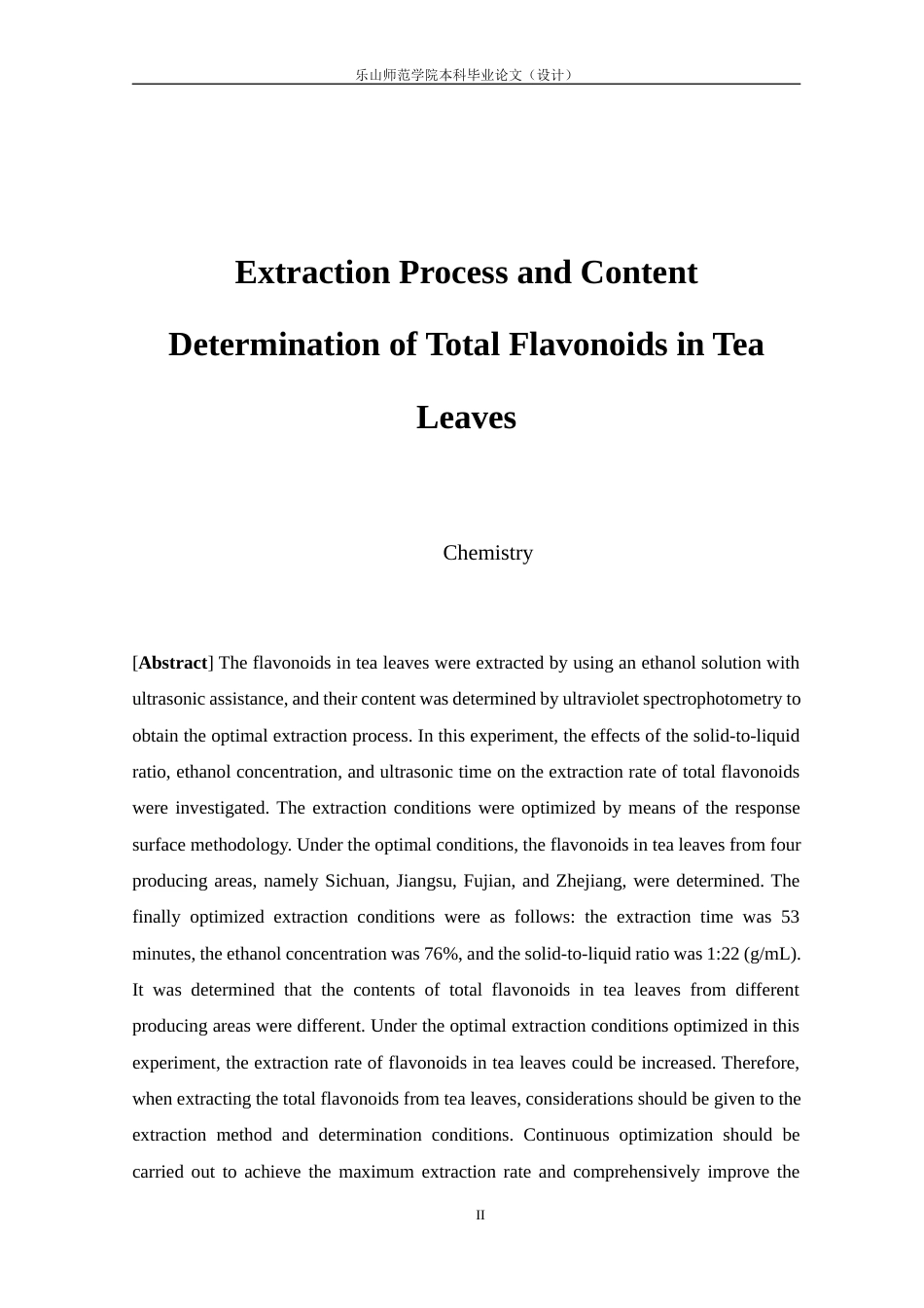 25年查重低 茶叶中总黄酮提取工艺及含量测定-约11131字符.docx_第2页