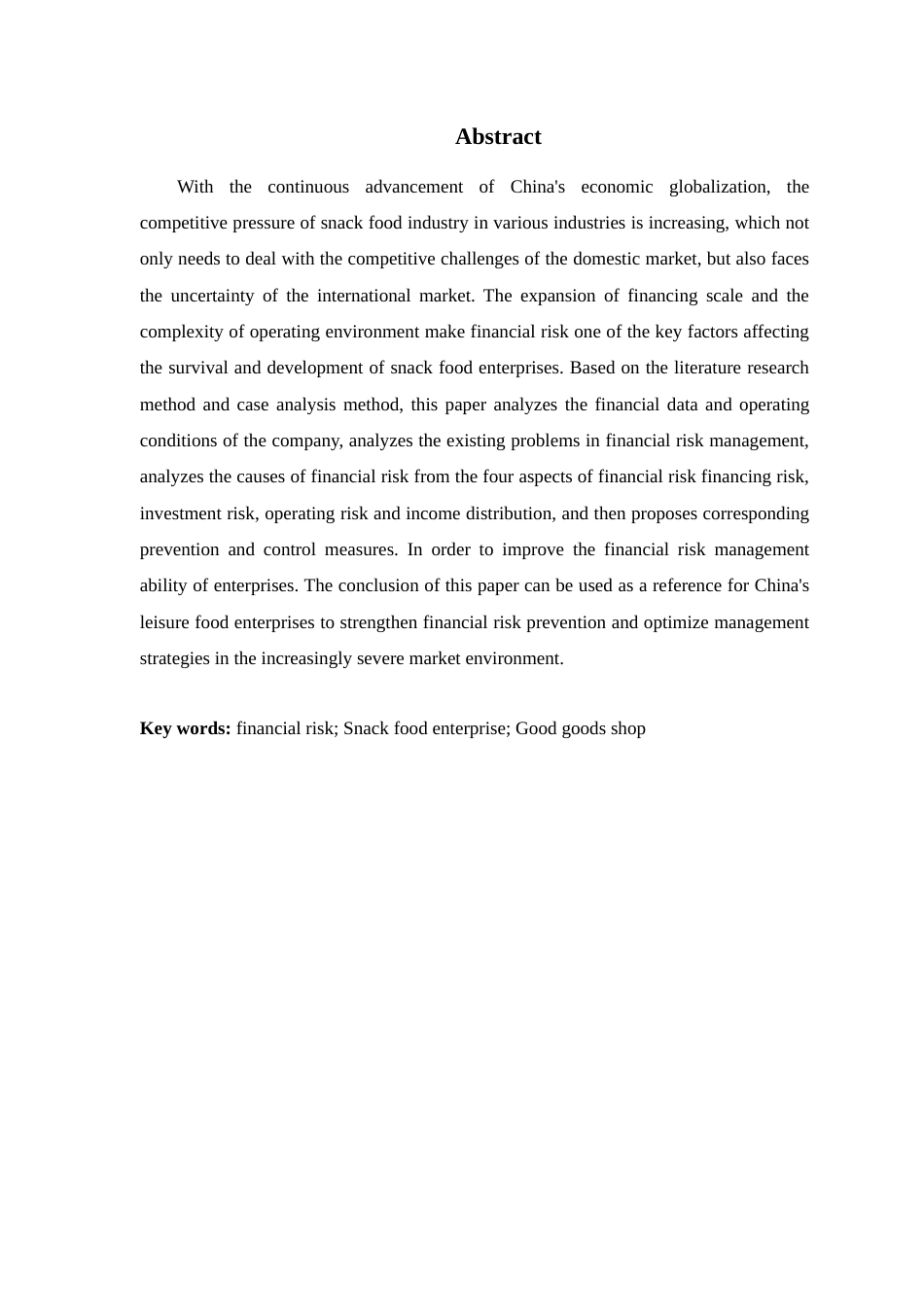 25年查重低 良品铺子财务风险研究-约22618字符.doc_第2页