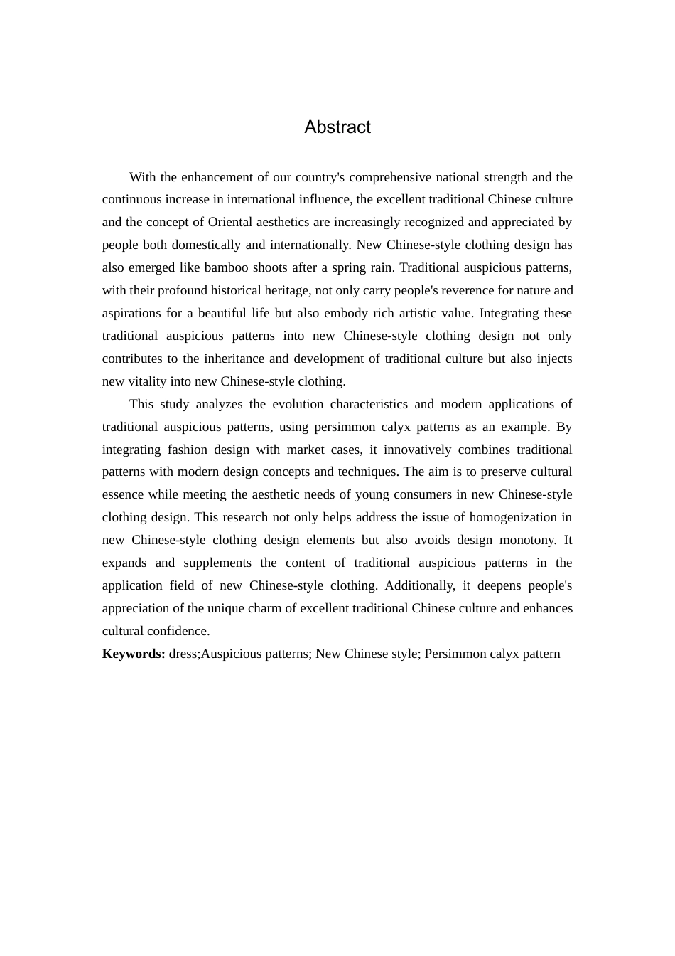 25年查重低 传统吉祥纹样在新中式服装中的运用——以柿蒂纹为例.docx_第2页