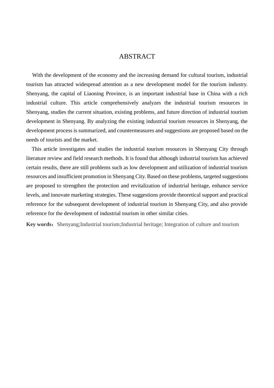 25年本科旅游管理 沈阳工业旅游发展研究 关键词：沈阳；工业旅游；工业遗产；文旅融合终-约14801字符.docx_第3页