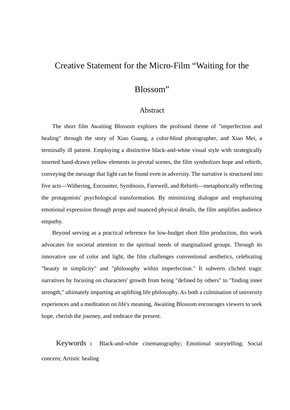 25年查重低 本科网络与新媒体 微电影《等花开》创作说明-约9061字符.docx_第5页