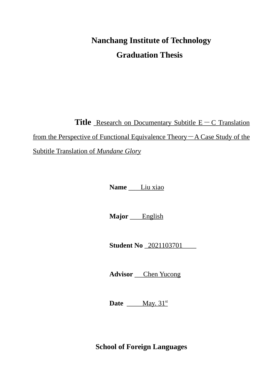 25年查重低 功能对等理论视角下的字幕汉译研究—以闪耀的平凡字幕翻译为例-约49056字符.docx_第2页