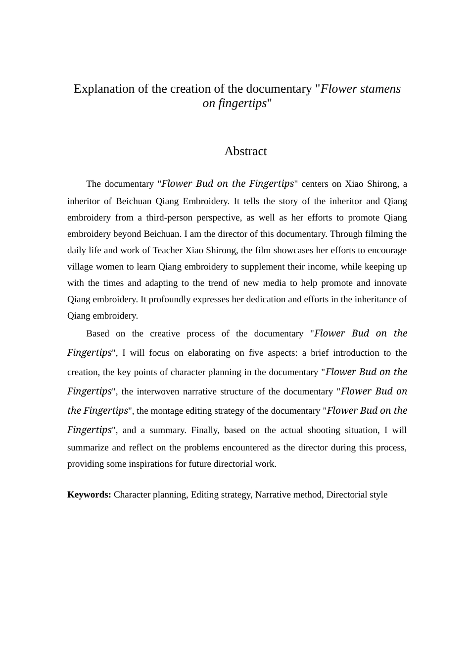 25年查重低 广播电视编导 纪录片《指尖中的花蕊》创作阐述.docx_第3页