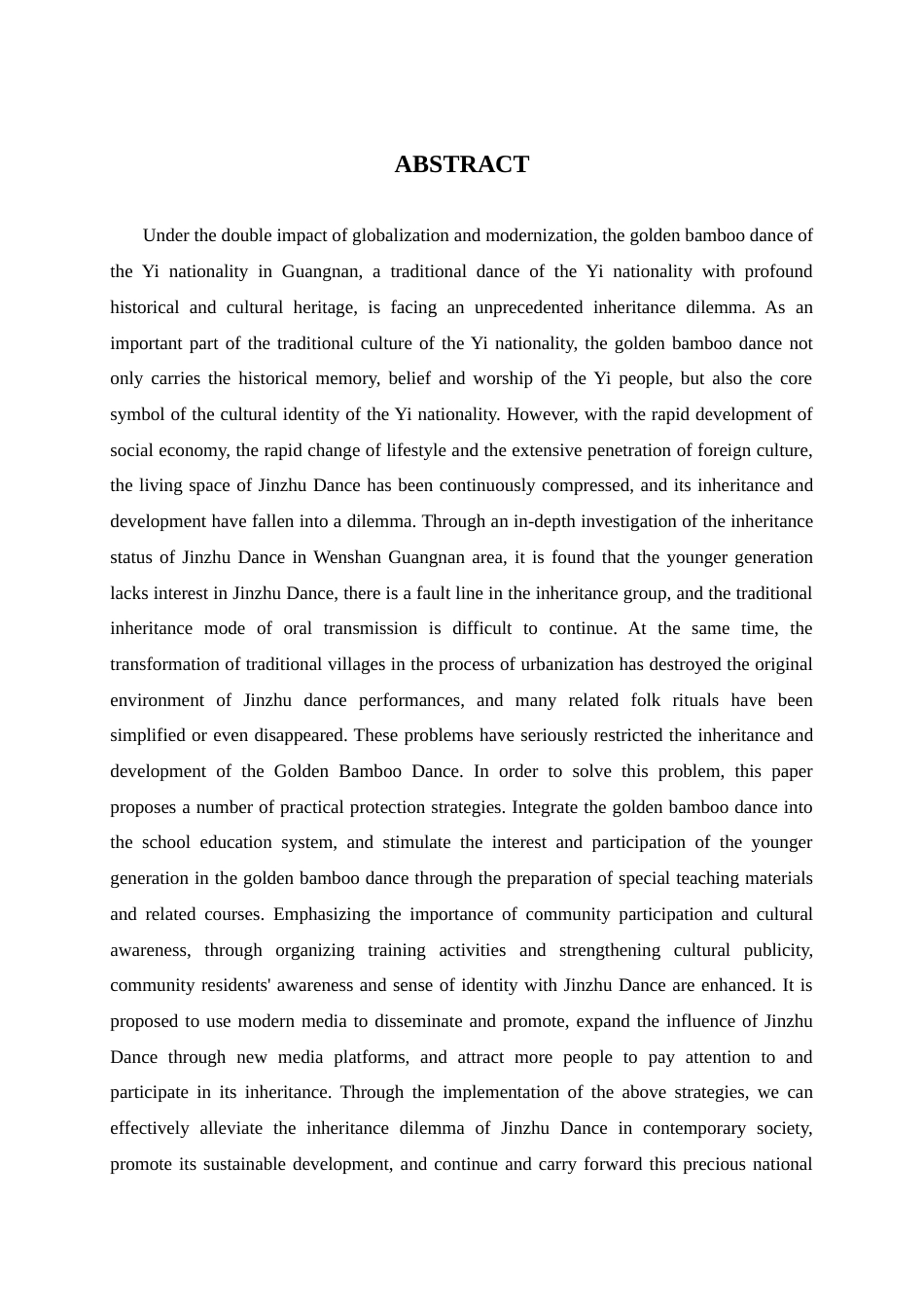 25年查重低 广南彝族金竹舞的传承困境与保护策略-约14494字符.docx_第4页