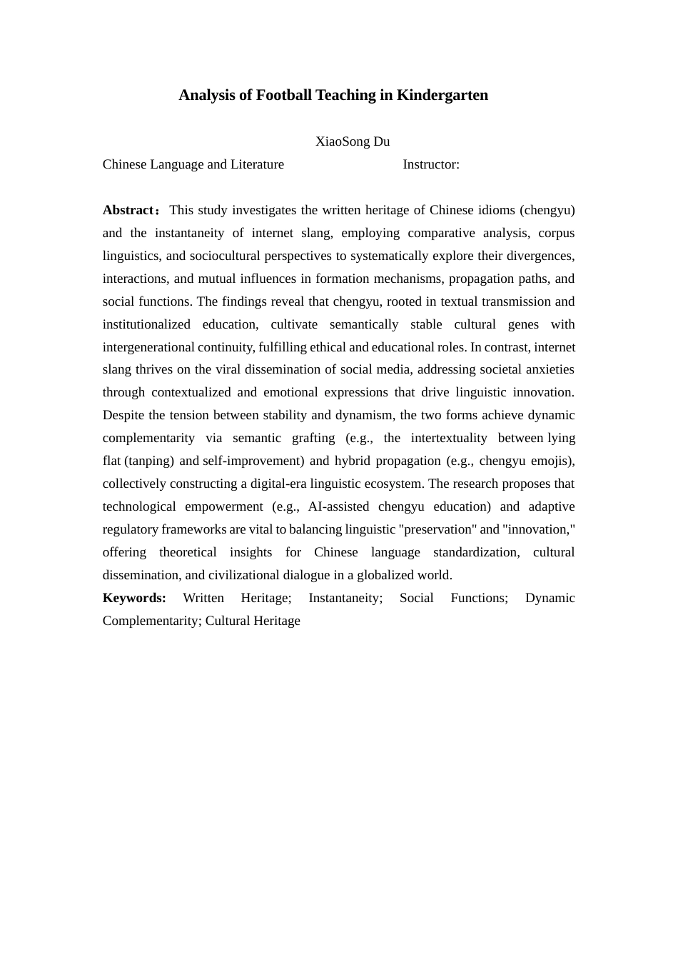 25年查重低 成语传承与网语瞬时性对比研究-约10234字符.docx_第2页