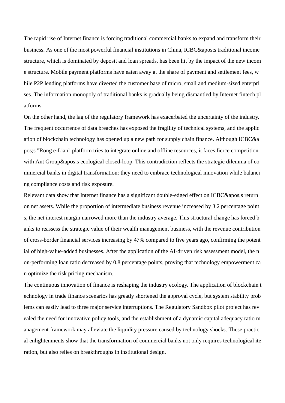 25年查重低 互联网金融发展对商业银行盈利的影响——以中国工商银行为例-约13086字符.docx_第3页