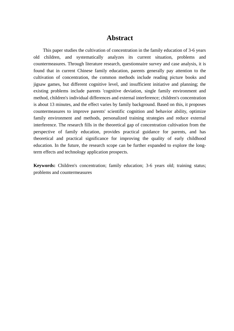 25年查重低 3-6岁幼儿家庭教育中专注力培养的现状、问题及对策研究-约14782字符.docx_第3页