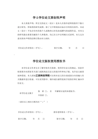 25年查重低 《银龄时光》纪录片作品编导阐述-约8935字符.docx