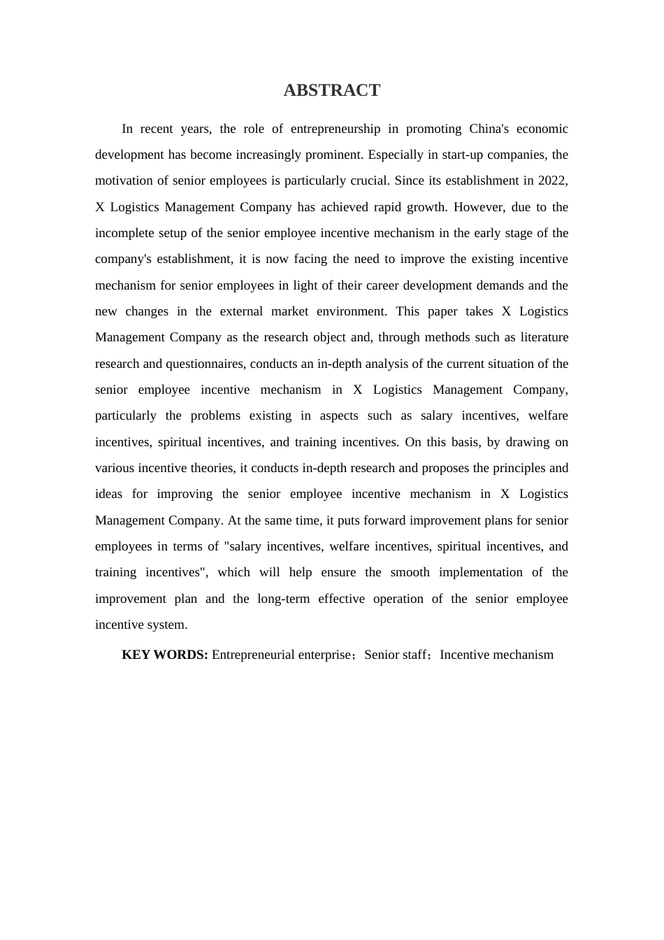 25年查重低 X物流管理公司高层员工激励机制现状及对策-约10637字符.docx_第3页