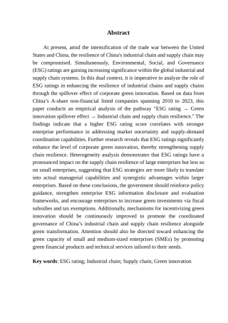 25年查重低 ESG评级对于产业链供应链韧性的机制检验-约10185字符.docx