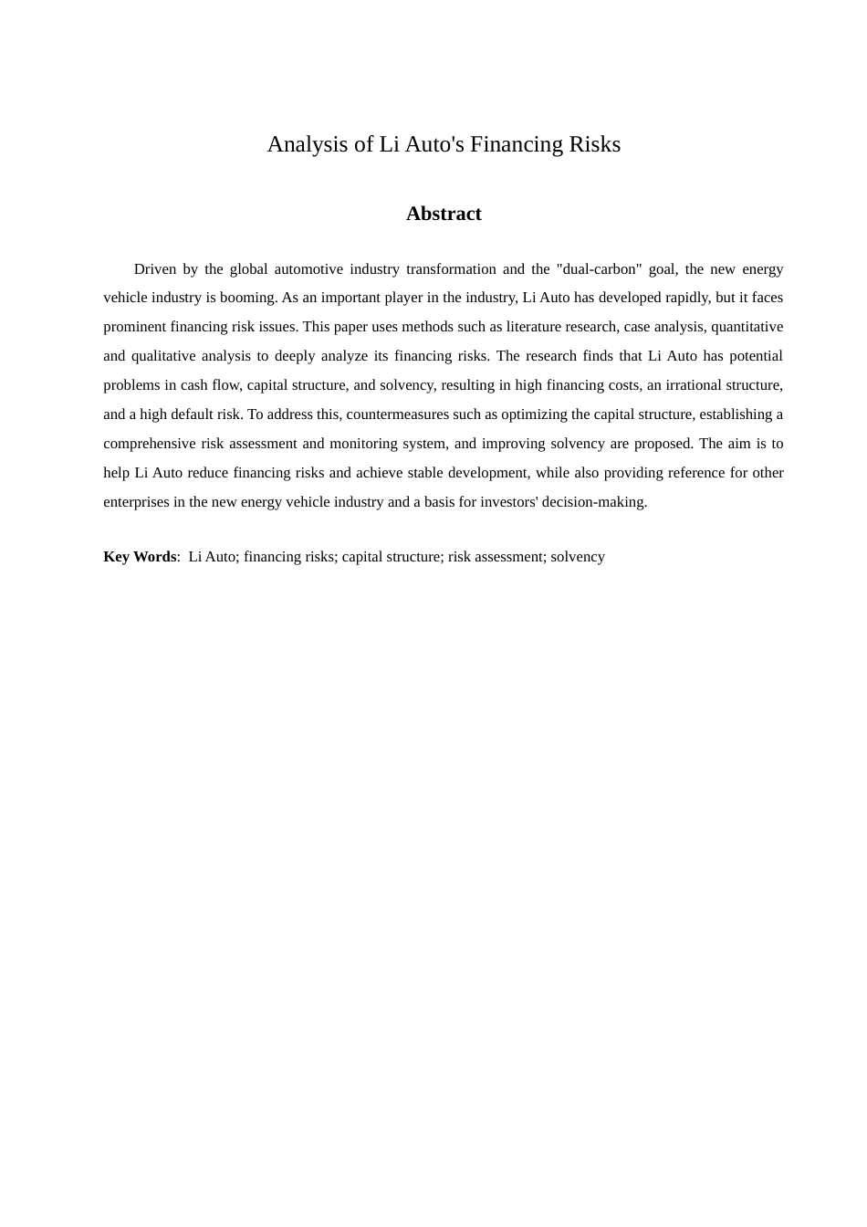 25年查重低 理想汽车公司筹资风险分析-约15468字符.docx_第3页