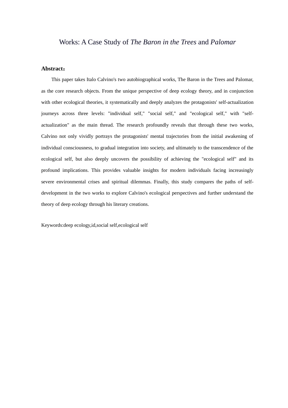 25年查重低 汉语言 卡尔维诺作品中“生态自我”的实现与启示——以《树上的男爵》和《帕洛马尔》为例-约14553字符.docx_第2页
