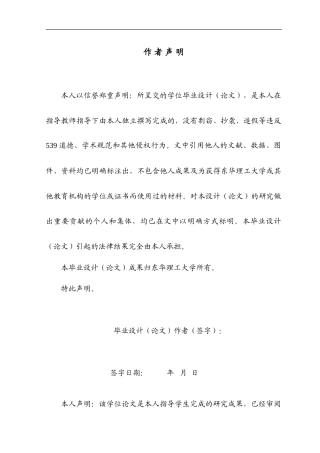 25年应用数学 初中平面几何的教学方法探讨终-7317272.doc