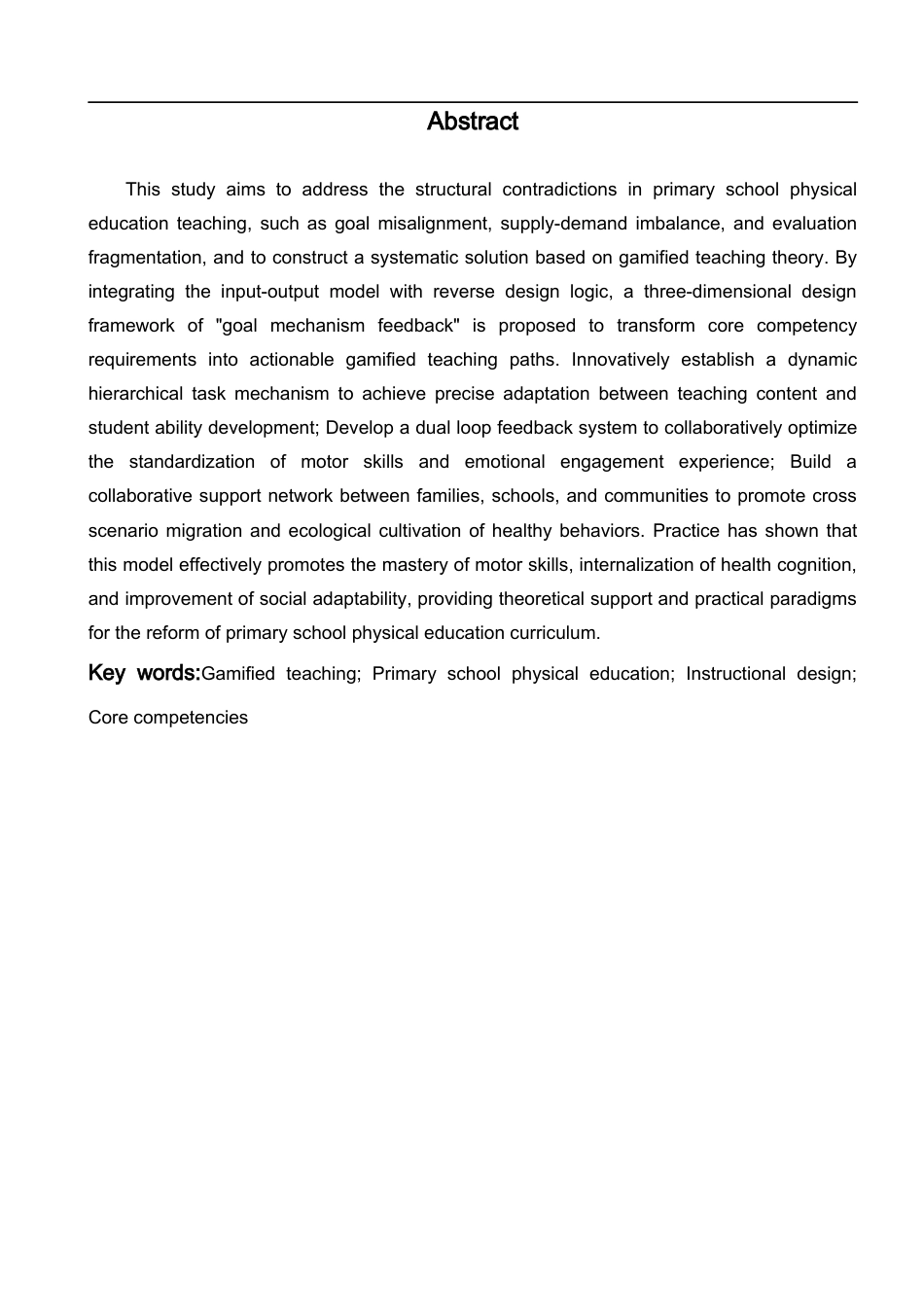 25年体育教育本科 游戏教学法在小学体育健康课程的应用研究-以石家庄跃进路小学水平二学生为研究对象带问卷 终-约9226字符.docx_第3页
