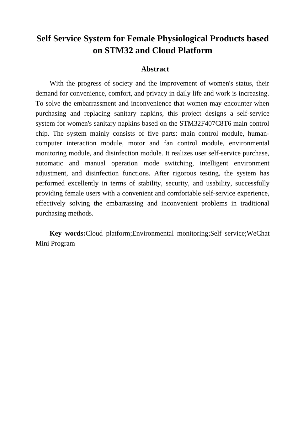 25年查重低 电气自动化电子信息 基于STM32和云平台的女性生理用品自助系统.doc_第2页