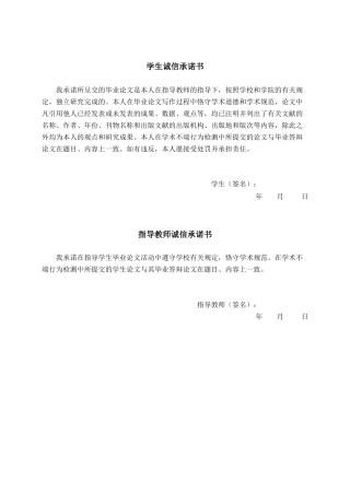 25年查重低 论《蓝袍先生》中“蓝袍”的象征意蕴-约14215字符.docx