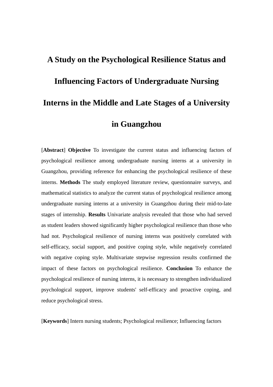25年查重低 广州某高校本科实习护生中后期心理韧性现状及影响因素研究-约11488字符.docx_第3页