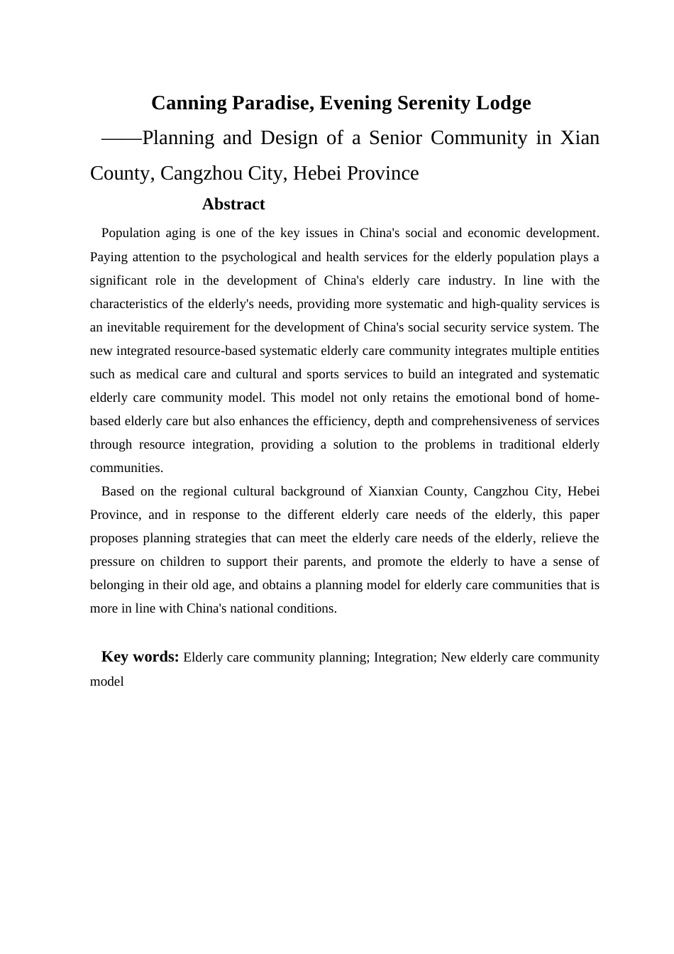 25年查重低 康宁福地·晚晴悦舍河北省沧州市献县养老社区规划设计.docx_第6页