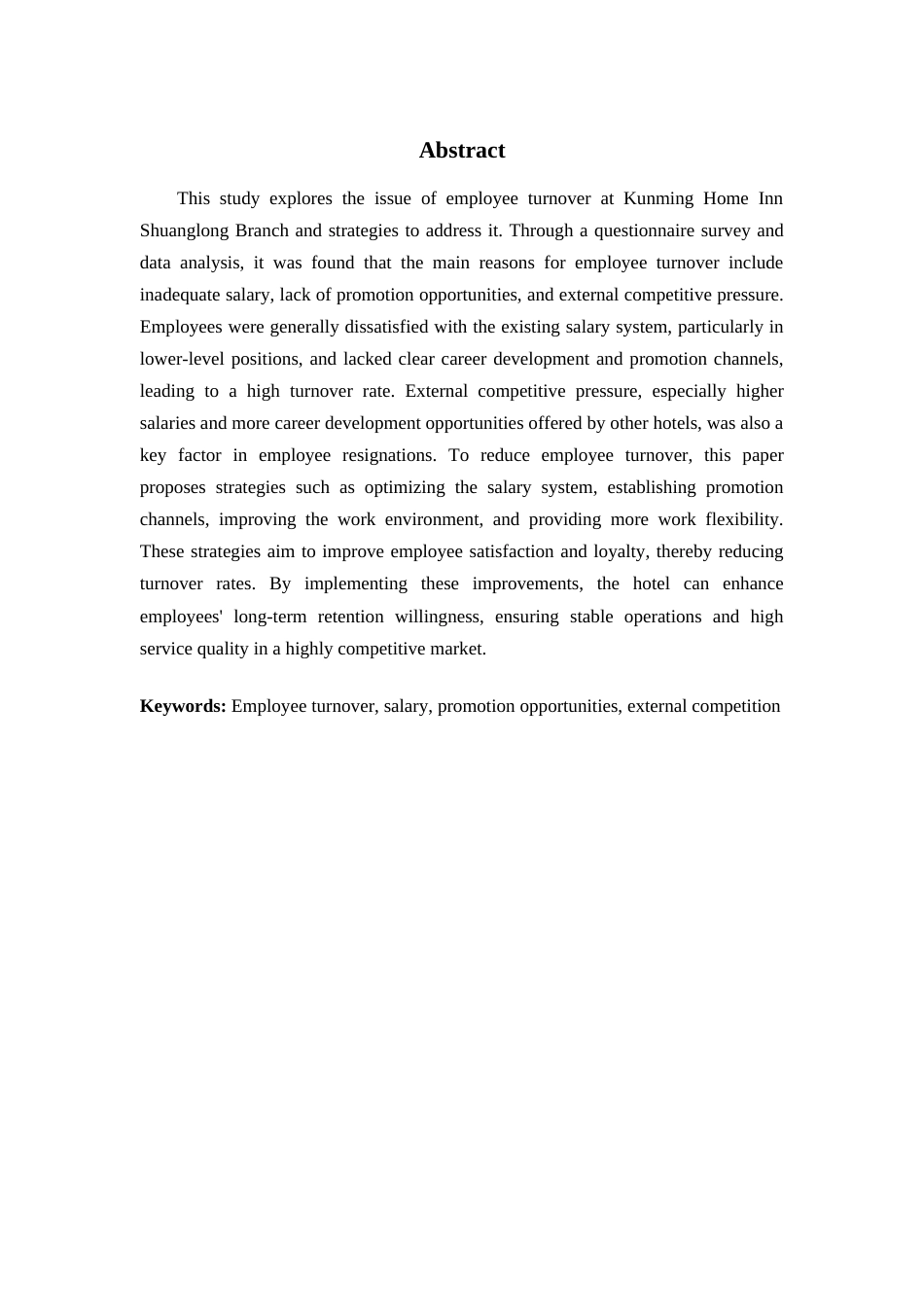 25年查重低 昆明如家酒店双龙店人员流失与对策-约13256字符.docx_第2页