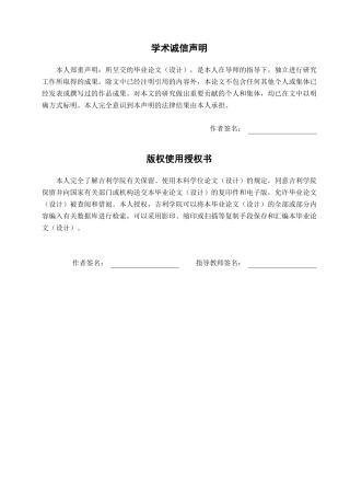 25年查重低 功能性运动训练在膝骨关节炎患者功能恢复中的临床研究进展-约11159字符.docx