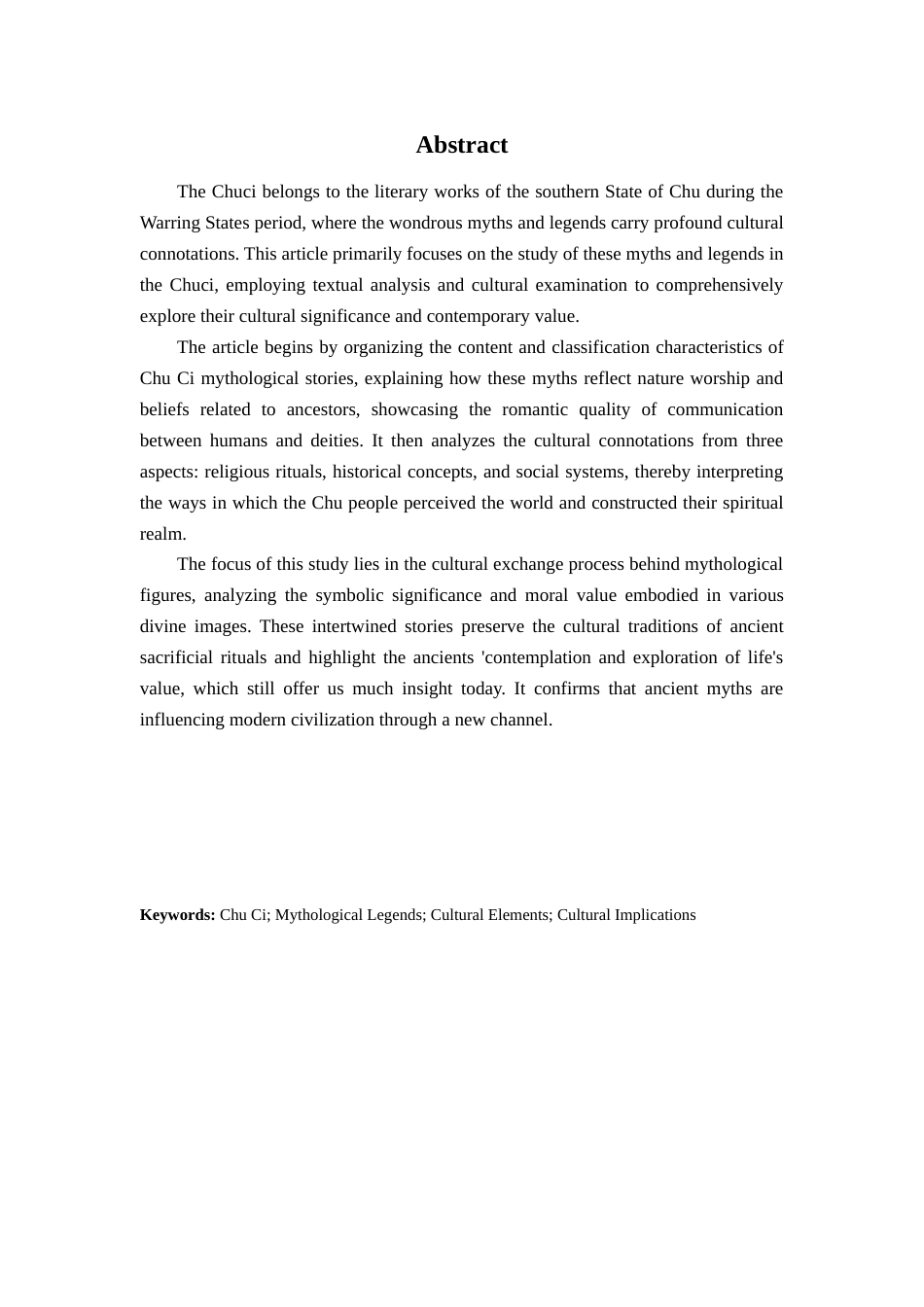 25年查重低 《楚辞》中神话传说的文化意蕴探析-约12971字符.docx_第3页
