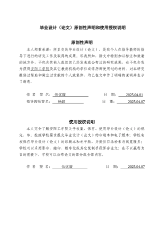 25年查重低 泡泡玛特盈利能力分析-约11086字符.docx