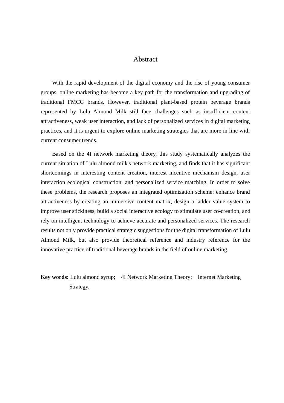 25年查重低 露露杏仁露网络营销策略优化研究-约12418字符.docx_第3页